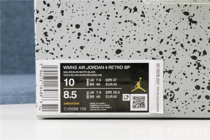Off White x Air Jordan 4 Sail