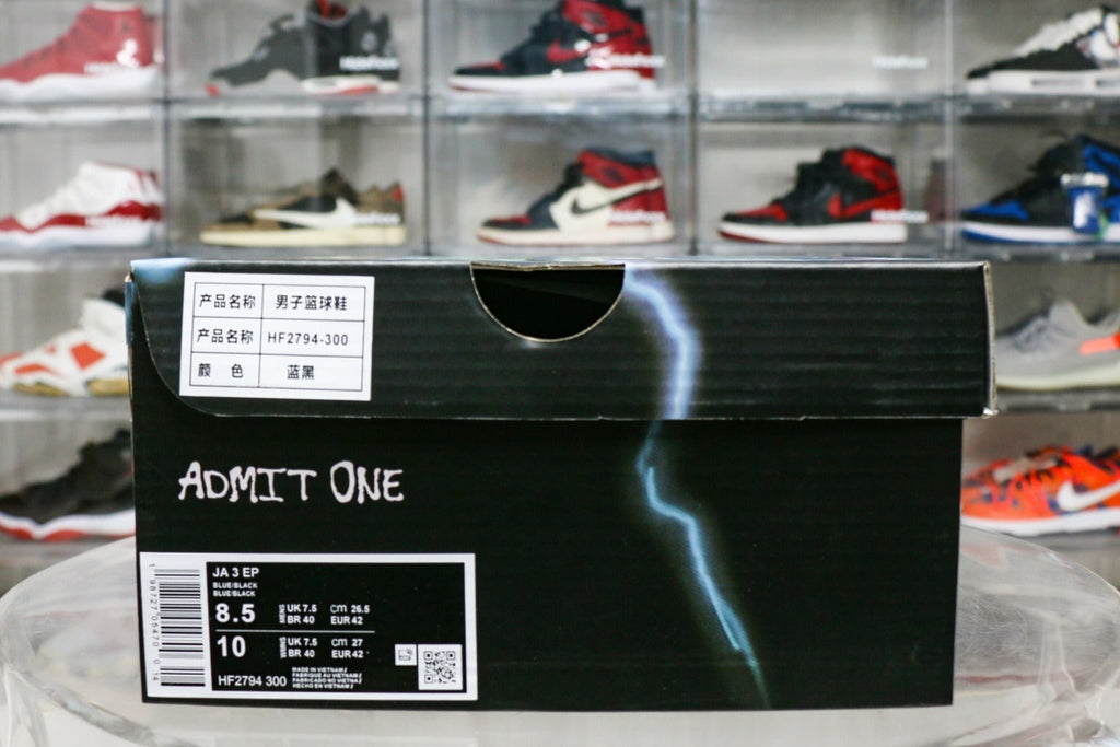 Nike Ja 3 Scratch 3.0 (UA)