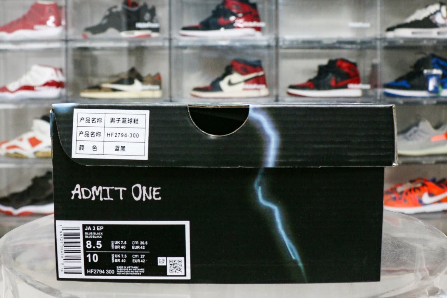 Nike Ja 3 Scratch 3.0 (UA)